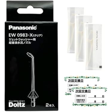 Amazon.co.jp 人気ギフトランキング: 口腔洗浄器用アクセサリ で